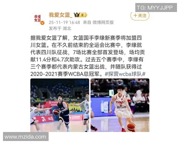 女篮庆生派对热闹非凡张子宇被蛋糕追逐李梦纹身消失李缘展现强壮肌肉